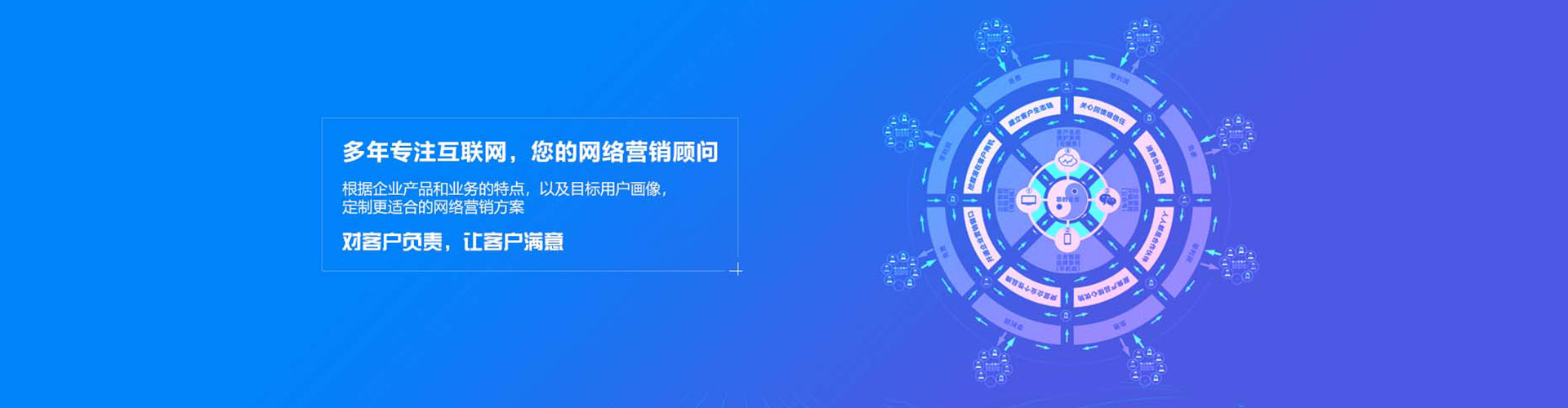 南宁百度平台推广